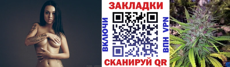 Где можно купить наркотики Буйнакск Конопля Alpha PVP ТГК Кокаин ГАШИШ
