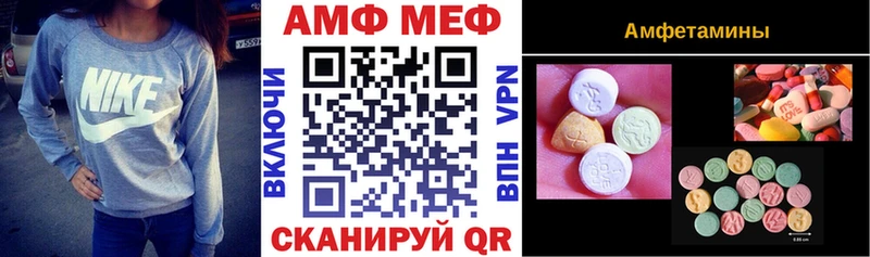 OMG зеркало  Буйнакск  shop как зайти  Амфетамин Розовый 