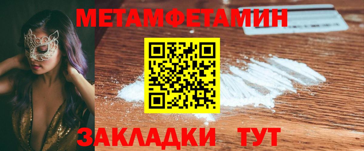 АМФ Premium Буйнакск