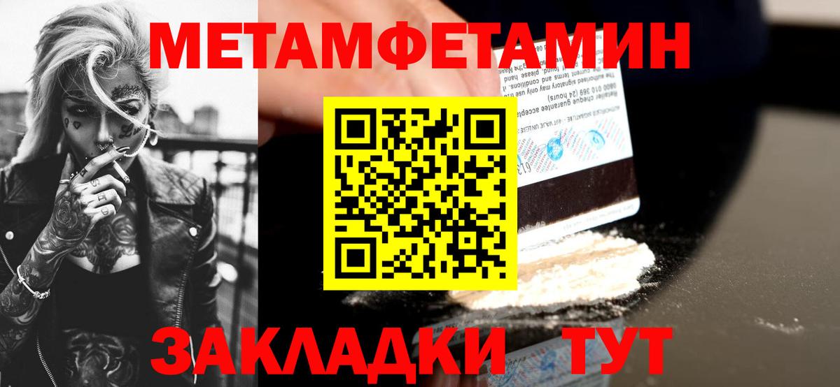 АМФЕТАМИН Premium Буйнакск