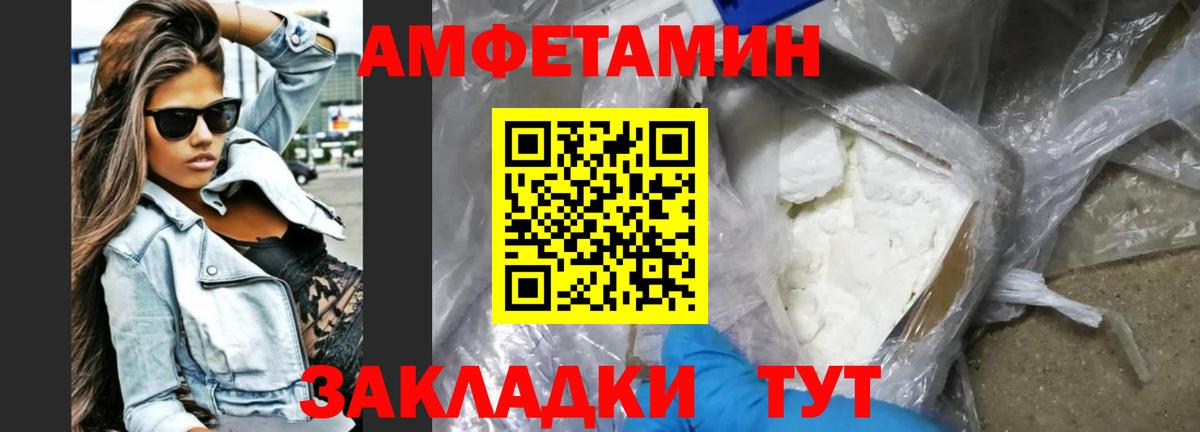 АМФ VHQ  АМФ  Буйнакск  Вход с VPN 