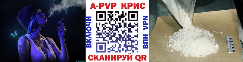 APVP VHQ  Буйнакск 
