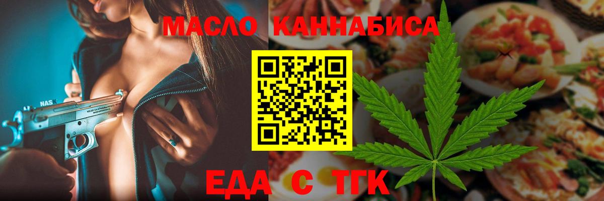 Canna-Cookies конопля  Буйнакск 
