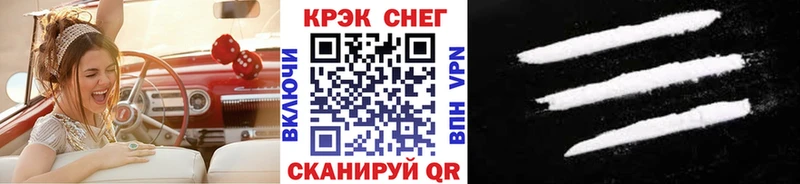 COCAIN 99%  kraken ONION  Буйнакск  продажа наркотиков 