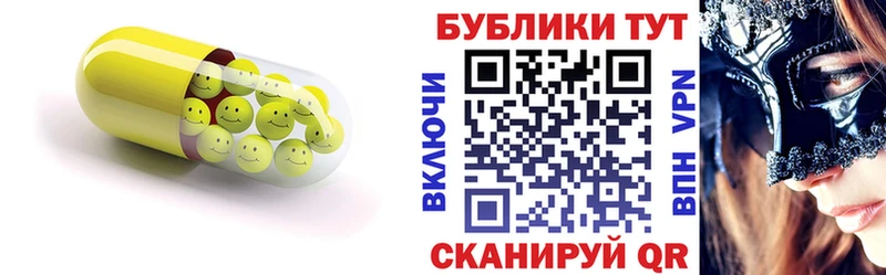Ecstasy Cube Буйнакск