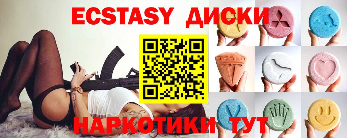ЭКСТАЗИ louis Vuitton  ЭКСТАЗИ  хочу наркоту  Буйнакск  Ecstasy Philipp Plein 