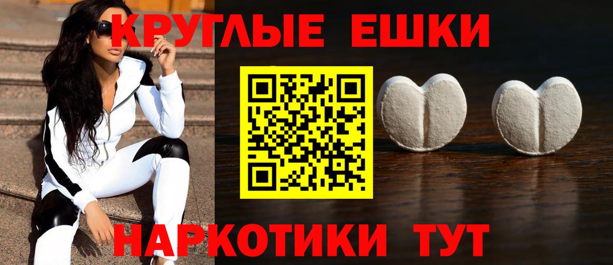 Буйнакск  Экстази диски  Ешки  Вход с VPN 