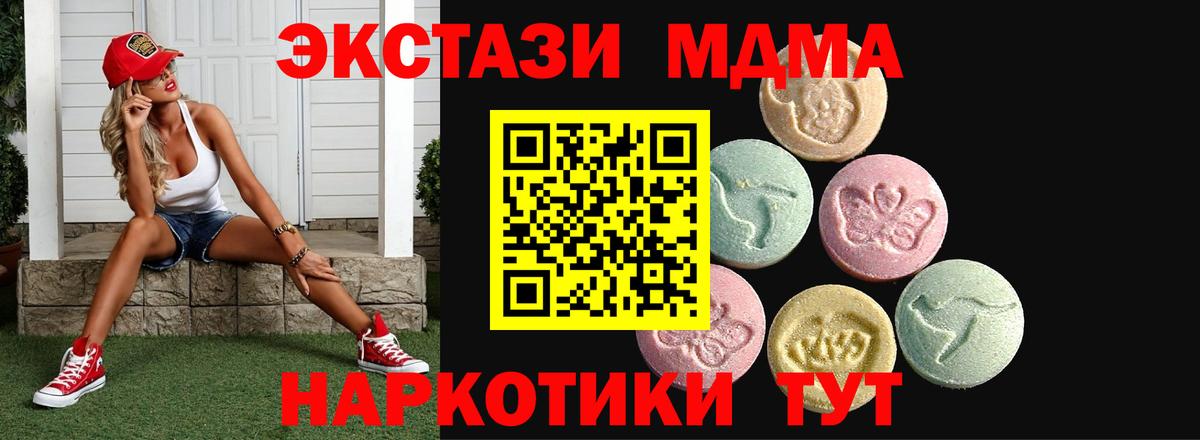ЭКСТАЗИ ешки Буйнакск