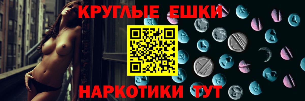 Буйнакск  Ecstasy TESLA  ЭКСТАЗИ  Вход с VPN  ЭКСТАЗИ TESLA 