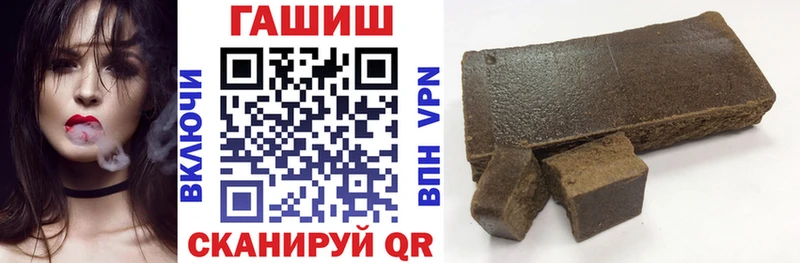 Гашиш hashish Буйнакск