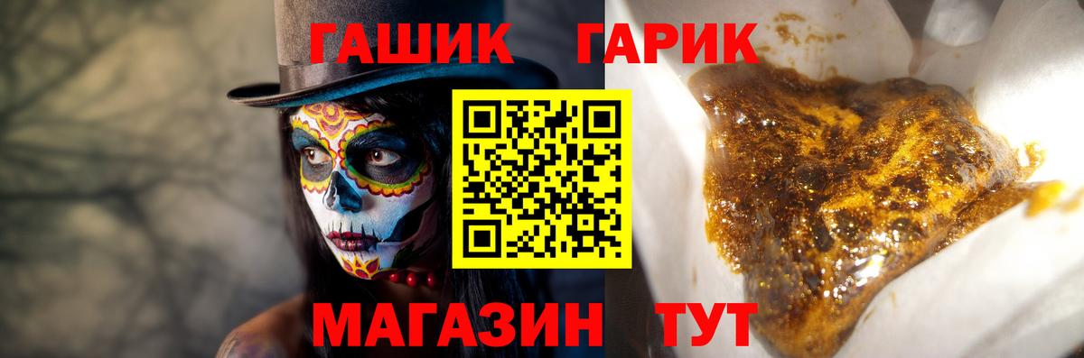 Гашиш гарик Буйнакск