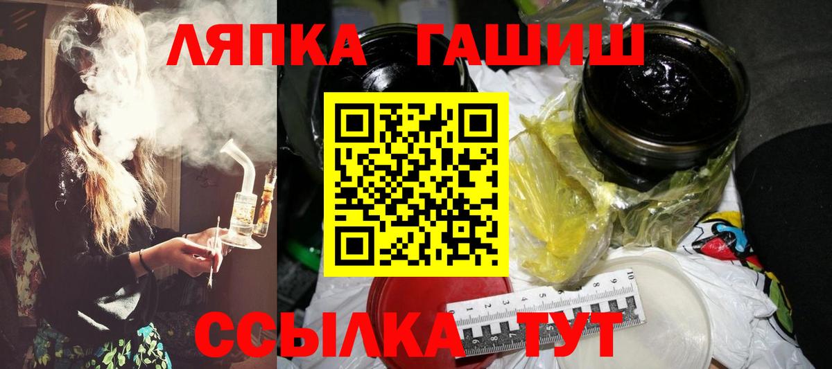 Гашиш Ice-O-Lator Буйнакск