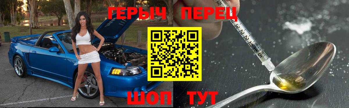 ГЕРОИН Афган  Буйнакск 