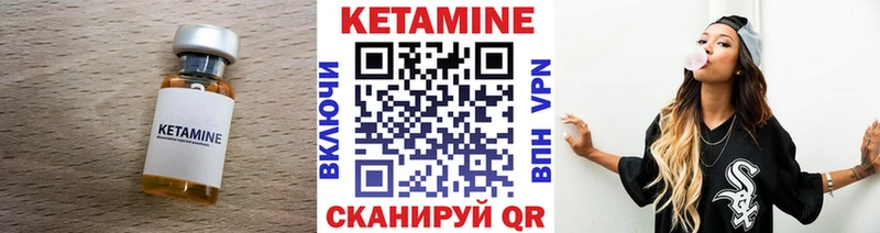 Кетамин ketamine  где можно купить   Буйнакск 