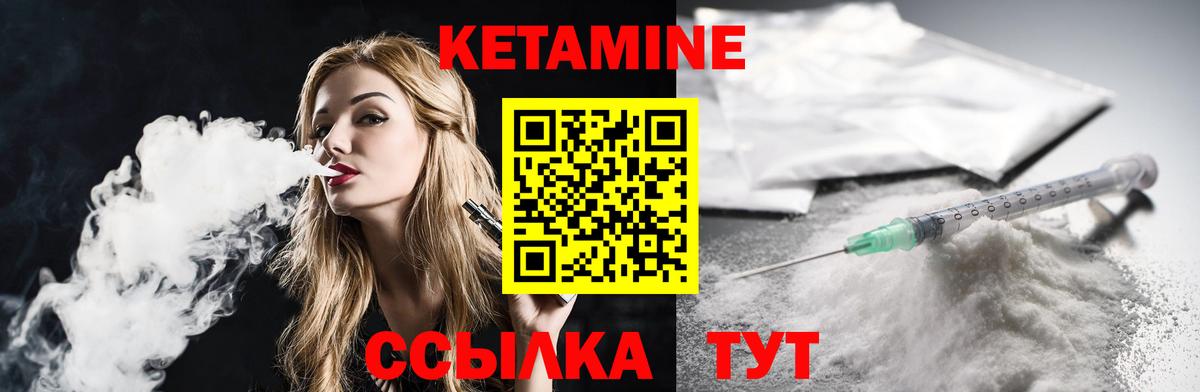 Кетамин VHQ  МЕГА как войти  Буйнакск  КЕТАМИН ketamine  Вход с VPN 