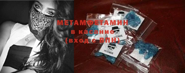 альфа пвп Аксай