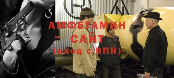 мдма Бородино