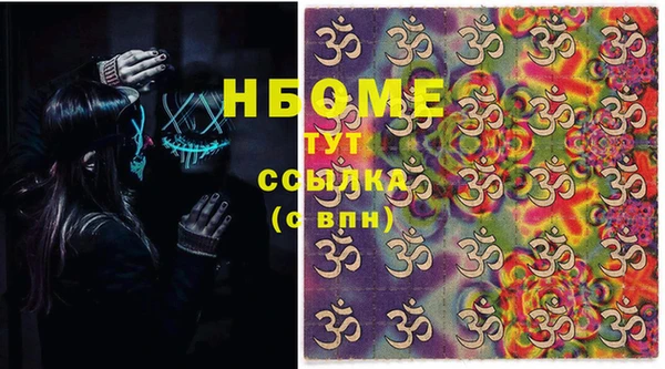 тгк Бронницы