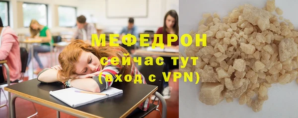 мдма Бородино