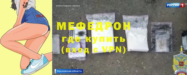 мдма Бородино