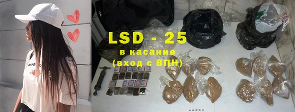 амфетамин Бугульма