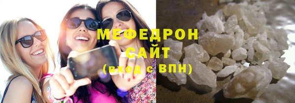 тгк Бронницы