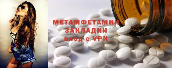 тгк Бронницы