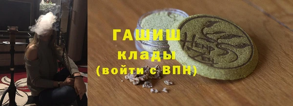 синтетический гашиш Алапаевск