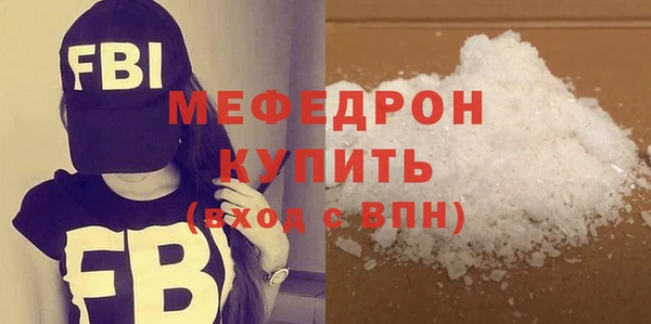тгк Бронницы