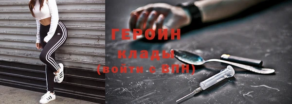 амфетамин Бугульма