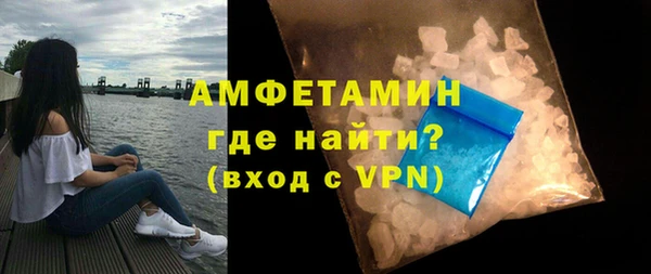 амфетамин Бугульма