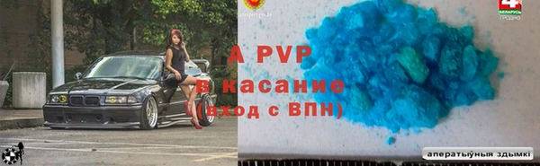 тгк Бронницы