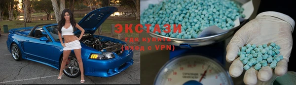 тгк Бронницы