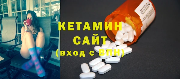 стафф Богородицк
