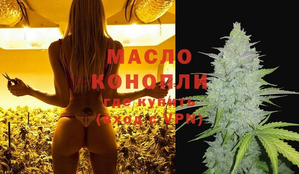 мдма Бородино
