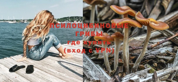 амфетамин Бугульма