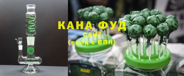 амфетамин Бугульма