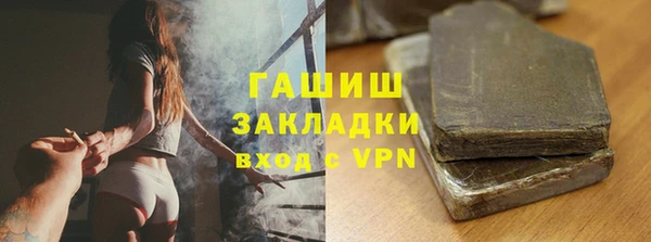 тгк Бронницы