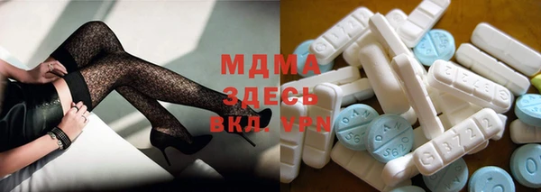 тгк Бронницы
