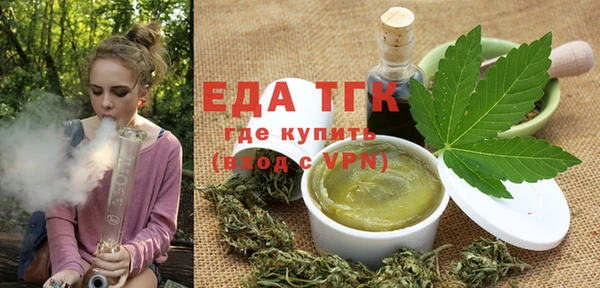 бутират Беломорск