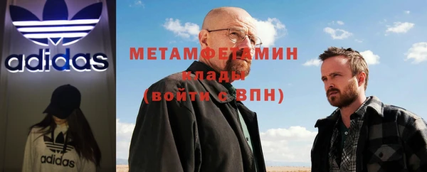 мдма Бородино