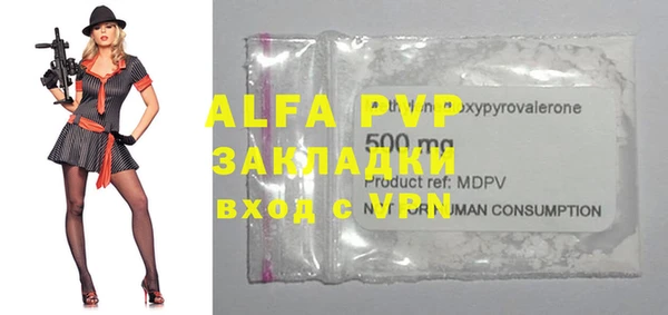 амфетамин Бугульма
