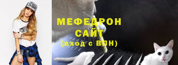 амфетамин Бугульма