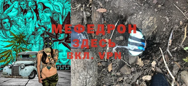 мдма Бородино