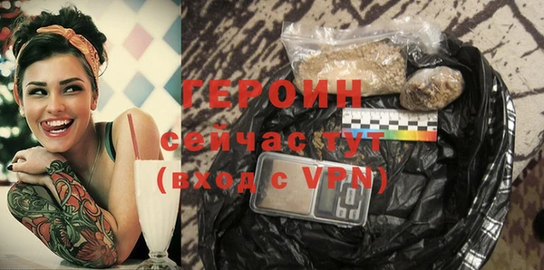 амфетамин Бугульма