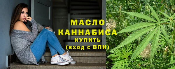 амфетамин Бугульма
