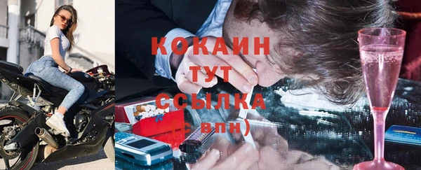 мдма Бородино