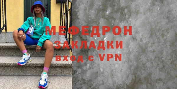 мдма Бородино