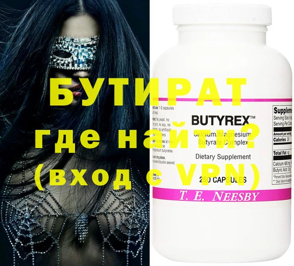 тгк Бронницы