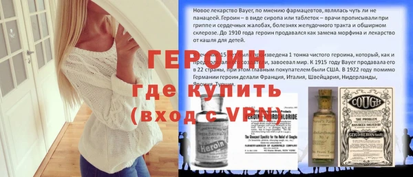 тгк Бронницы